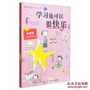 逃离亚洲丛林