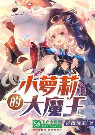 女武神：苍蓝革命
