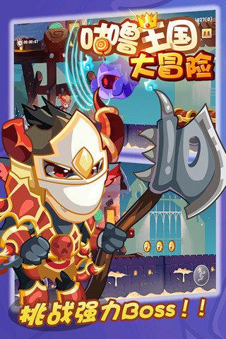 云雾高塔之重生