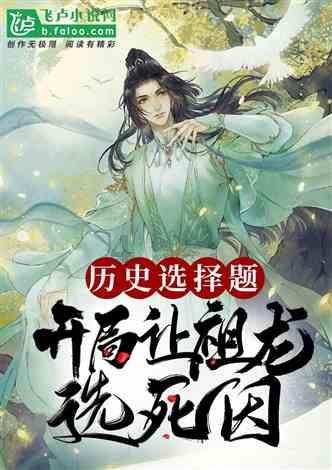 猎人的生存日记加强中文版
