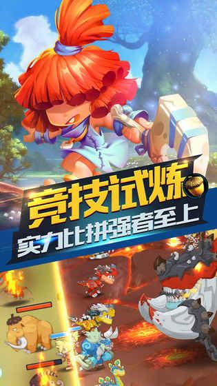 狂野飙客4
