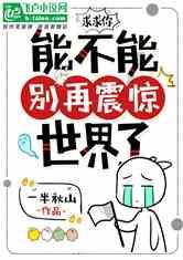骑士的侍从