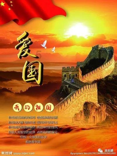 冰火人星空守护者