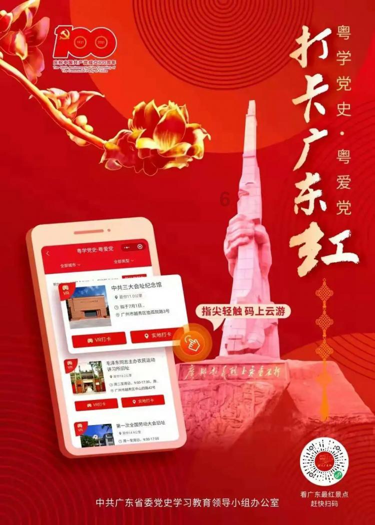 最好的旅程
