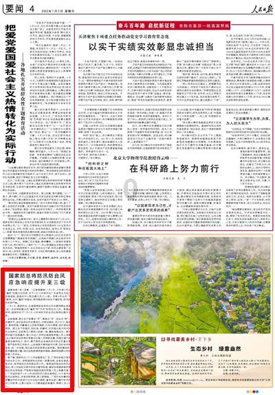 文明：太空