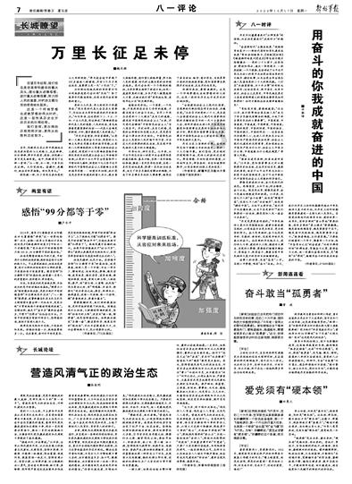 僵尸敲方块