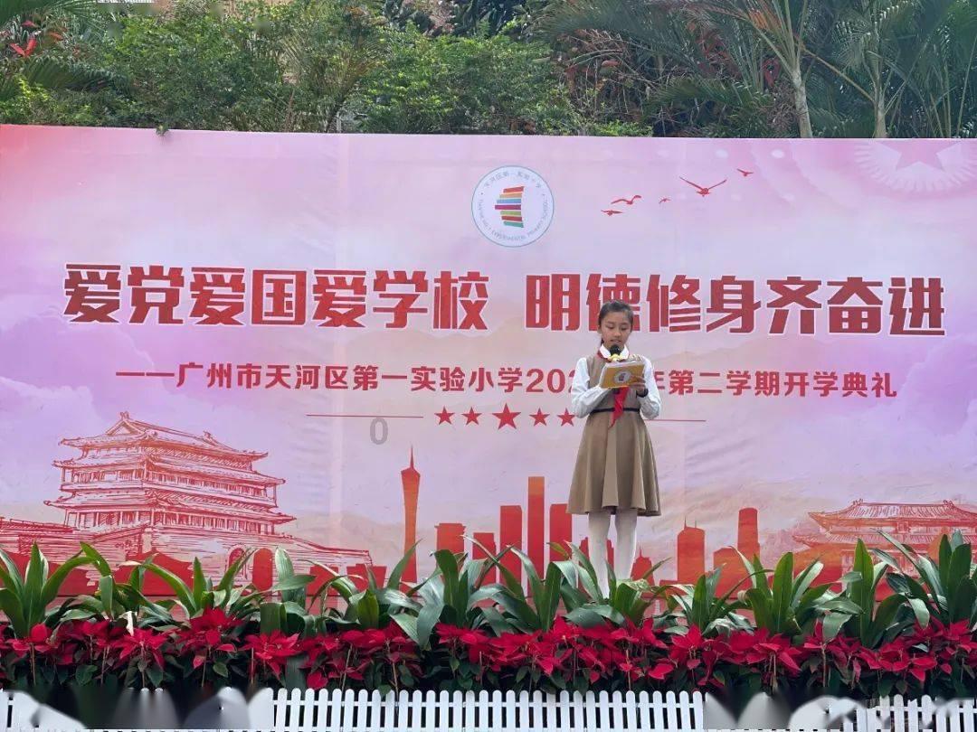 迪士尼魔法学校