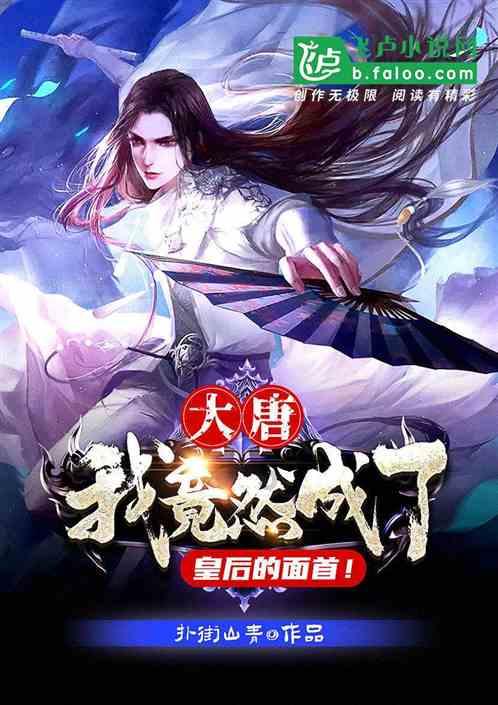 地铁：最后的曙光